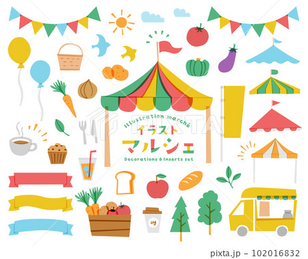 マルシェ・マーケットの手描き風イラストのセット　市場　イベント　バザー　飾り　フェス　フリマ　リボン 102016832