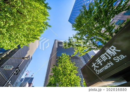 日本の東京都市景観 大手町交差点前にある大手町駅と新緑に映える摩天楼=4月 日本の東京都市景観 大手町交差点前にある大手町駅と新緑に映える摩天楼=4月 102016880