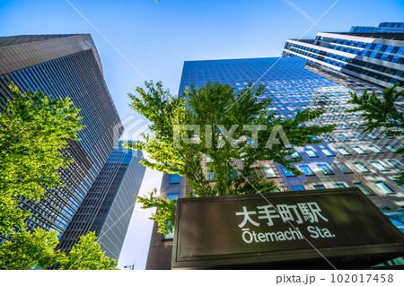 日本の東京都市景観　夏のような日差し。「大手町」交差点前にある大手町駅と新緑に映える摩天楼＝4月 102017458