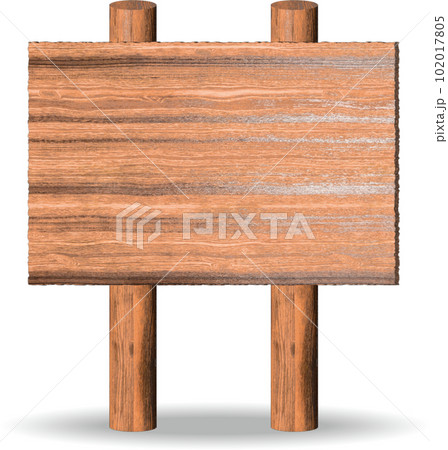 木製立て札 102017805