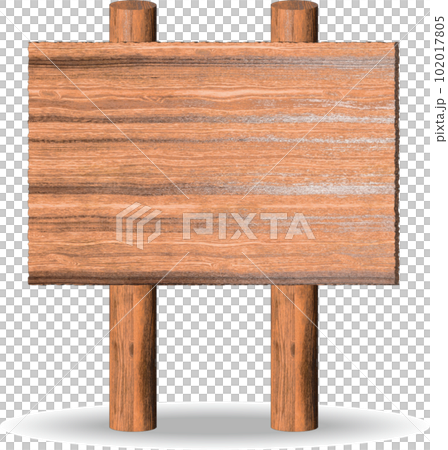 木製立て札 102017805