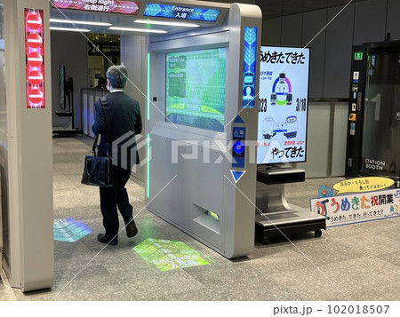 JR大阪駅うめきた入口にある顔認証改札 102018507