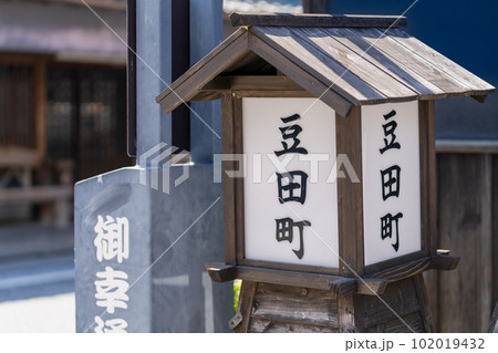 《大分県》日田市豆田町の町並み 102019432