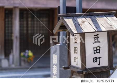 《大分県》日田市豆田町の町並み 102019434