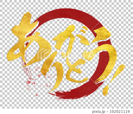 Thank you character material Thank you character material 102021119