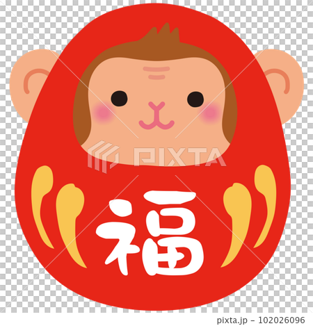 さるの達磨　申年　干支のだるま　年賀状素材　達磨　開運 102026096