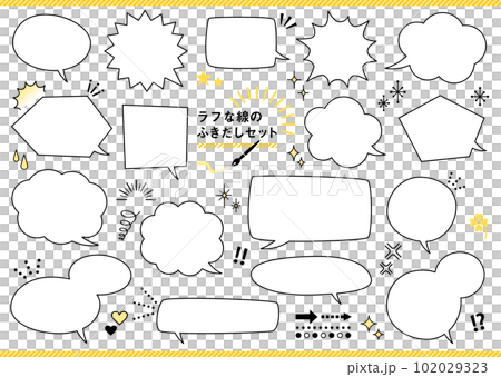 Rough line speech bubble set 102029323