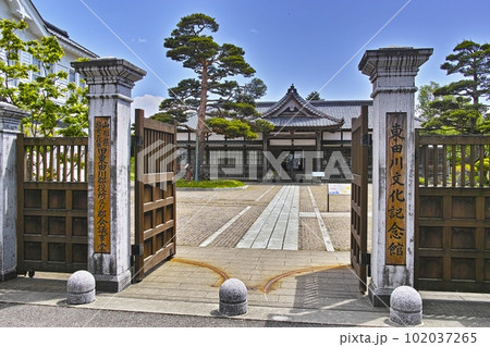 東田川文化記念館 東田川文化記念館 102037265