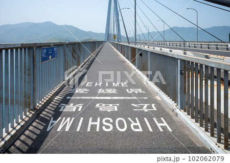 しまなみ海道多々羅大橋の自転車専用道路 102062079