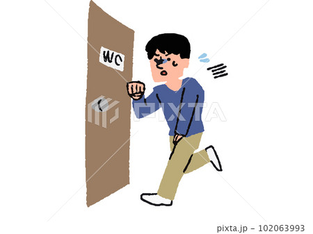 トイレに頻繁に行く男性 病気の初期症状のイラスト素材 [102063993] - PIXTA