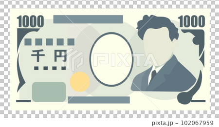 Thousand-yen bill  102067959