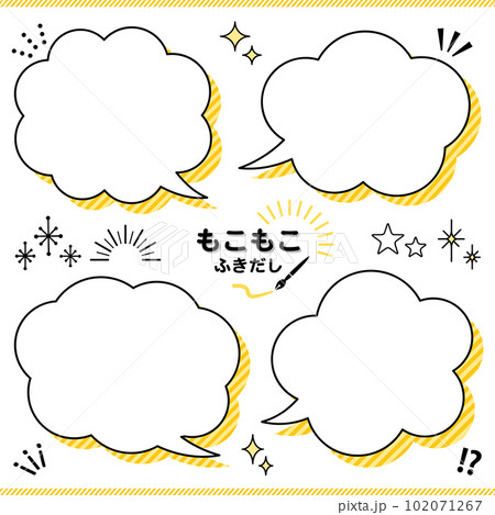 もこもこした吹き出しセット 影あり もこもこした吹き出しセット 影あり 102071267