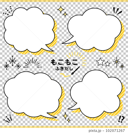 もこもこした吹き出しセット 影あり もこもこした吹き出しセット 影あり 102071267