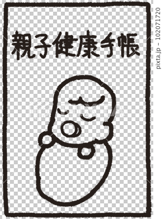 放在前面的親子健康手冊簡單說明圖 102071720