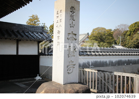 本證寺 102074639
