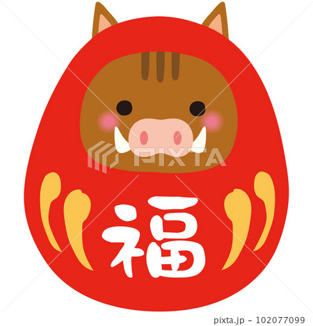 いのししの達磨 亥年 干支のだるま 年賀状素材 達磨 開運 いのししの達磨 亥年 干支のだるま 年賀状素材 達磨 開運 102077099