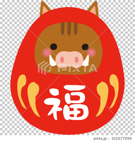 いのししの達磨 亥年 干支のだるま 年賀状素材 達磨 開運 いのししの達磨 亥年 干支のだるま 年賀状素材 達磨 開運 102077099