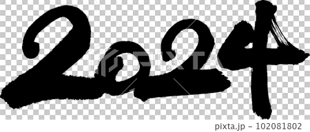 2024 New Year's card calligraphy 102081802