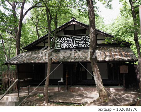 上州新田郡　三日月村　絡繰屋敷 102083370