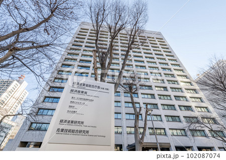 東京都千代田区霞ヶ関　様々な資源・エネルギー事業を所管する経済産業省総合庁舎（特許庁） 102087074