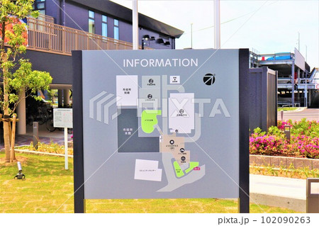 大阪府和泉市役所 102090263