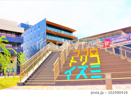 大阪府和泉市役所 102090416