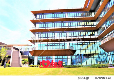 大阪府和泉市役所 大阪府和泉市役所 102090438