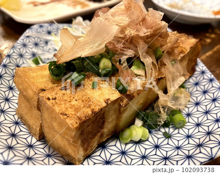 【居酒屋】こんがり焼かれた厚揚げ 102093738