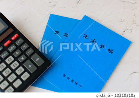 年金手帳と電卓、(リタイア後の将来の年金、idecoでつみたて投資、少子高齢化の社会保険の問題) 年金手帳と電卓、(リタイア後の将来の年金、idecoでつみたて投資、少子高齢化の社会保険の問題) 102103103