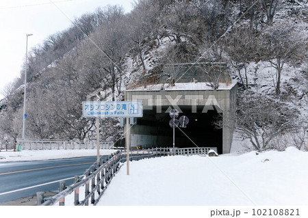 知床の氷情景#48 102108821