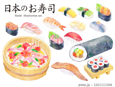 日本のお寿司　水彩イラストセット 102111306