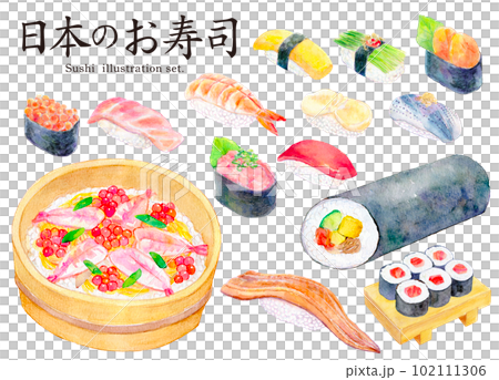 日本のお寿司　水彩イラストセット 102111306