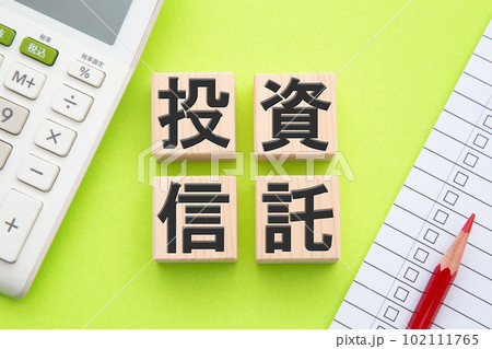 投資信託 投資信託 102111765