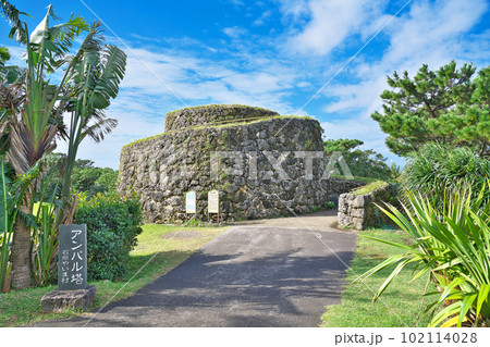 【石垣やいま村 (アンパル塔)】 沖縄県石垣市名蔵 【石垣やいま村 (アンパル塔)】 沖縄県石垣市名蔵 102114028