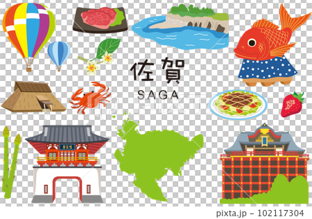 Saga Prefecture Tourist Attractions Local Products Material Set 102117304