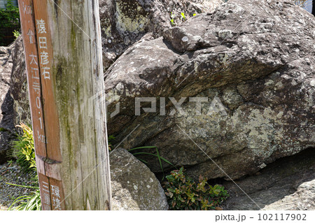 伊勢市二見町 102117902