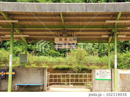 近鉄大阪線の秘境駅「西青山駅」 102119038
