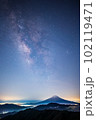 富士山と天の川 102119471