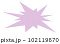 吹き出し　怒り 102119670