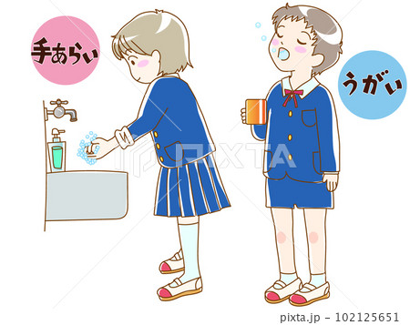 手洗いうがい 手洗いうがい 102125651