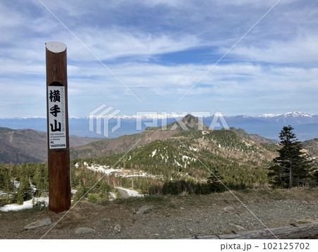 志賀高原横手山_渋峠_春先_残雪_雪の壁 志賀高原横手山_渋峠_春先_残雪_雪の壁 102125702