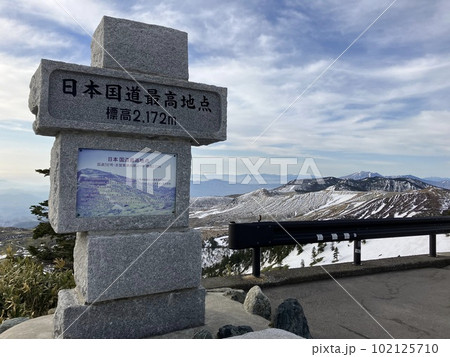 志賀高原横手山_渋峠_春先_残雪_雪の壁 102125710
