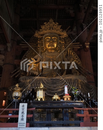 虚空蔵菩薩(奈良・東大寺)正面 虚空蔵菩薩(奈良・東大寺)正面 102128951