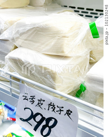 中華食材店の餃子皮・雲呑皮 中華食材店の餃子皮・雲呑皮 102130248