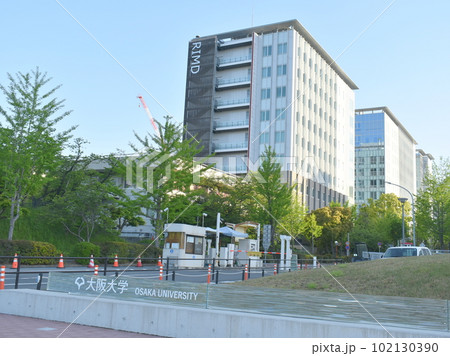 大阪大学吹田キャンパス 102130390