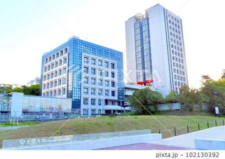大阪大学吹田キャンパス 102130392