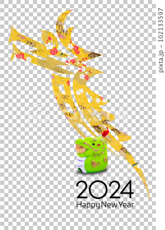2024年新年賀卡 102133597