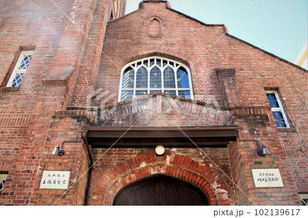 川口基督教会 102139617