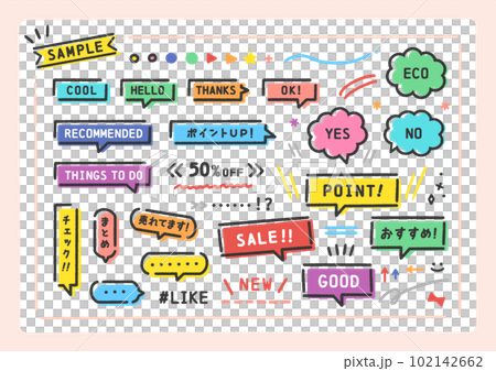 一組日文和英文字母和手寫的彩色語音泡泡-各種形狀的 POP 系列 102142662