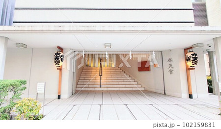 東京・水天宮の現代風の入り口 東京・水天宮の現代風の入り口 102159831
